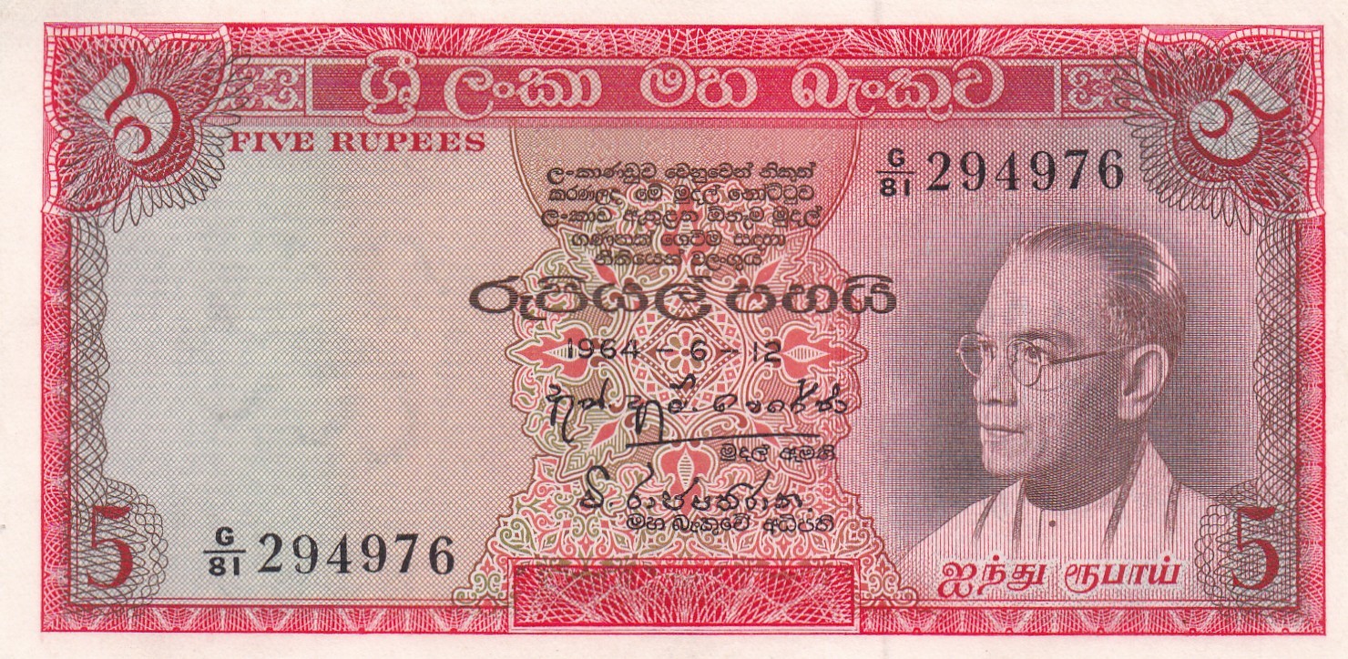 BANK OF CEYLON 5 RUPEES 1964 XF P-63
