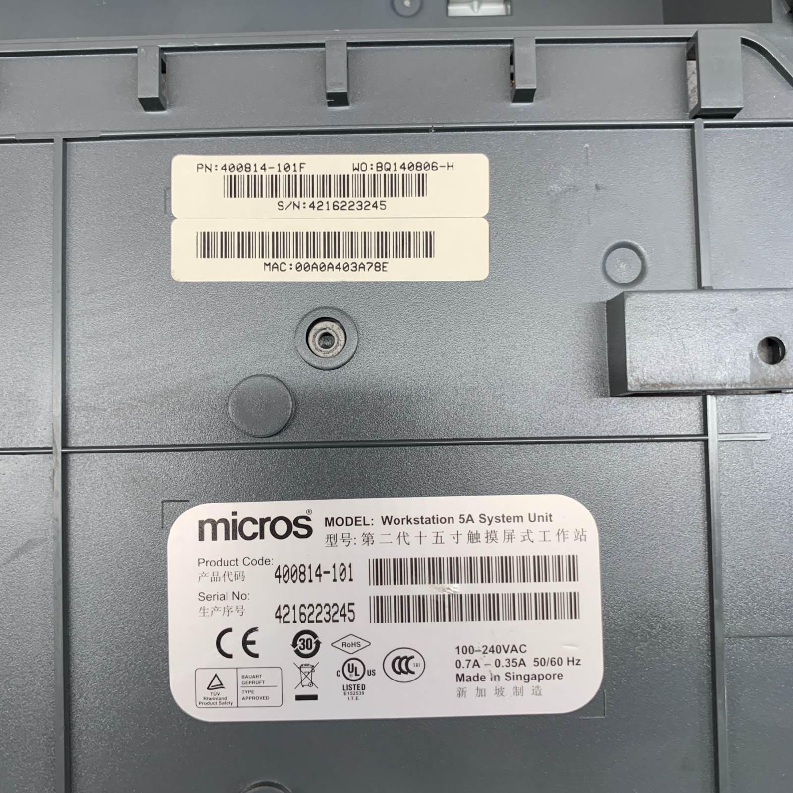 MICROS Workstation 5A POS Terminal, Atom N450 @ 1.66GHz, 512MB RAM, Win Embedded