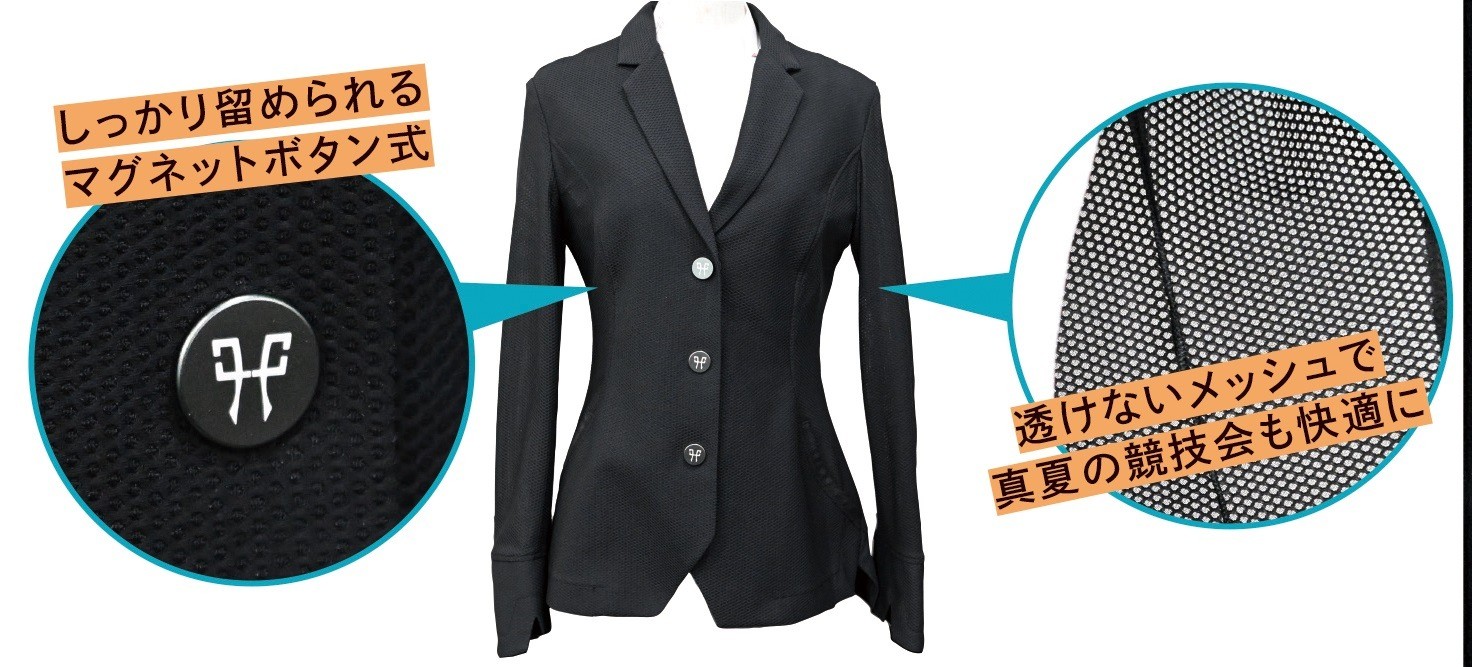 Horse Pilot Aero Mesh Jacket (Women)