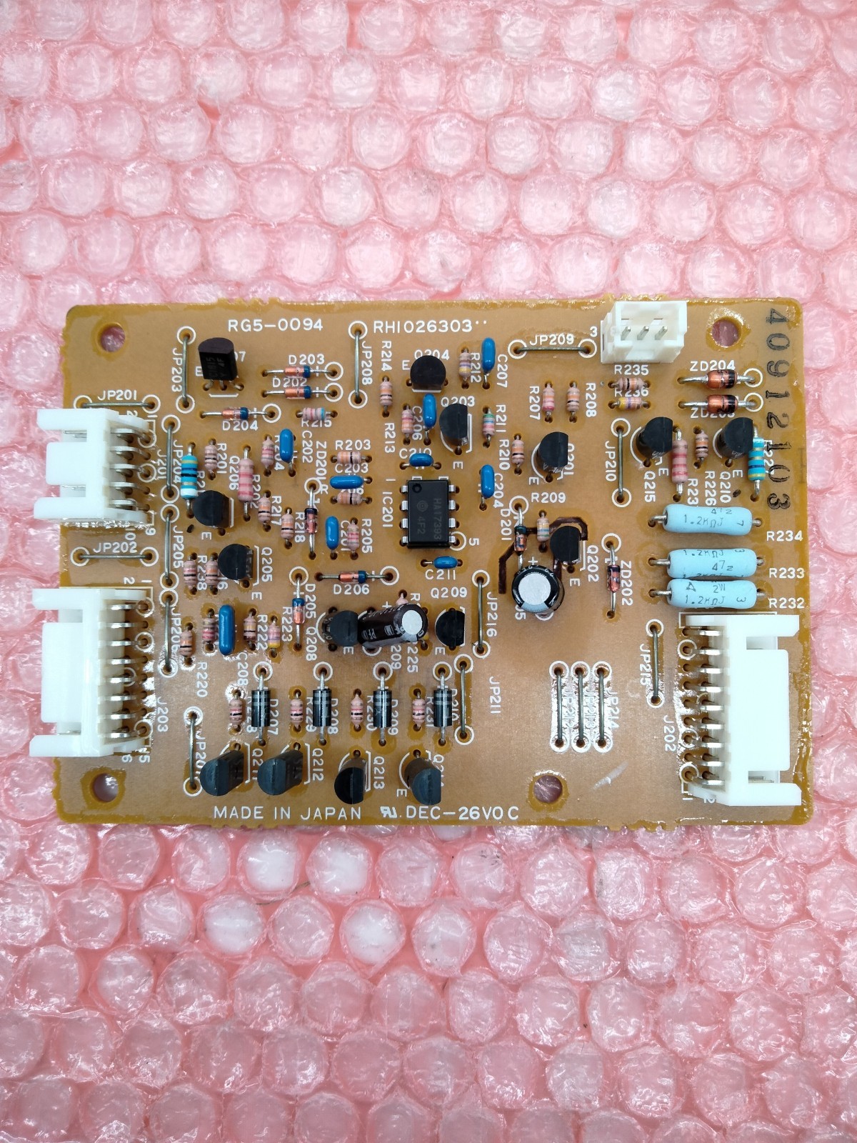 RG5-0094 SENSOR PCBA 3SI/ 4SI/4SIMX