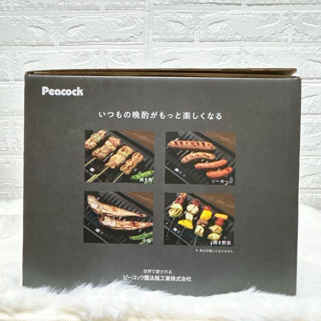 Peacock DINING Robata Electric Grill Compact Temperature-Controlled Tabletop New