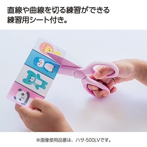 KOKUYO First Scissors for Toddlers, Pastel Mint