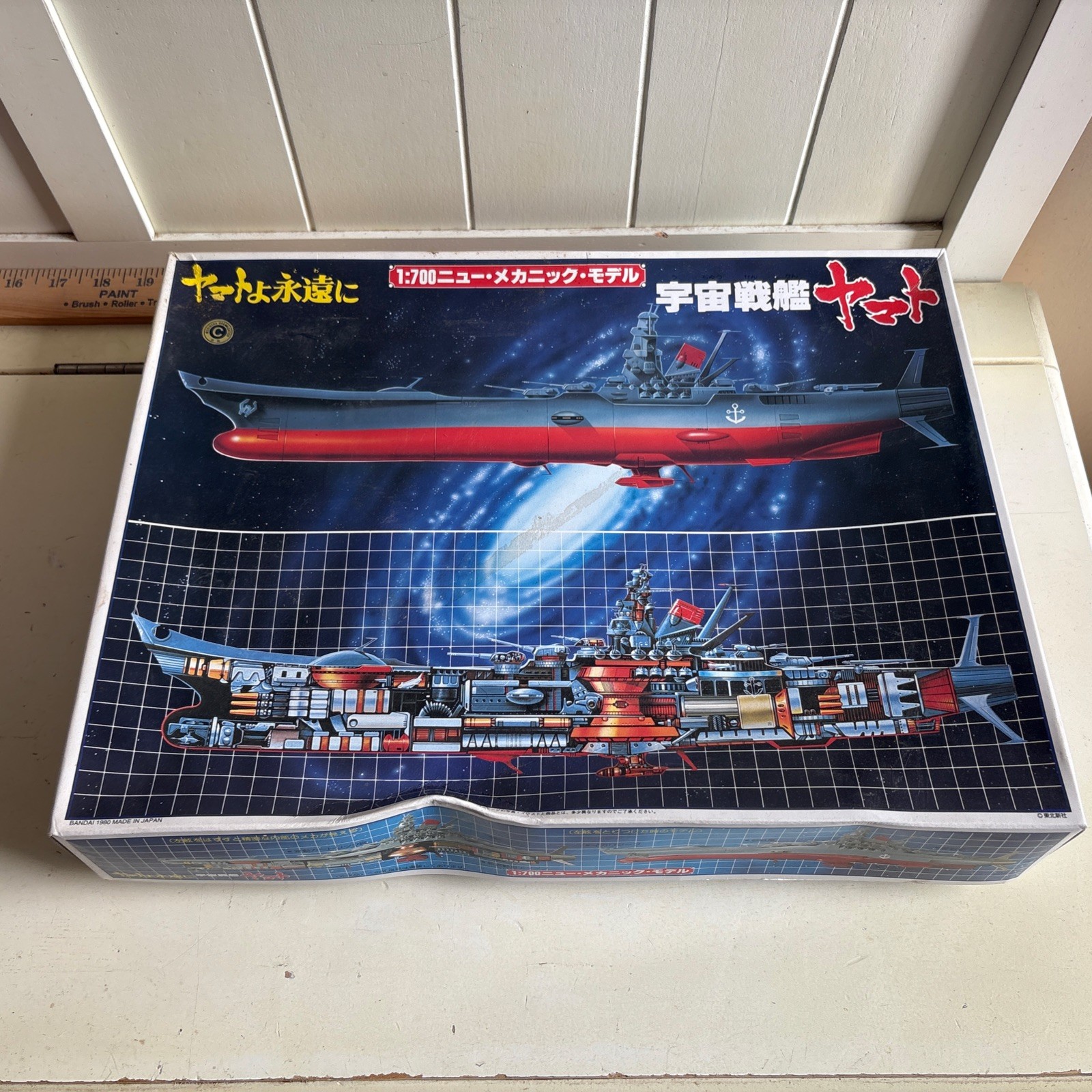 Bandai 1:700 Space Cruiser Yamato Forever Space Battleship COMPLETE Sealed Parts