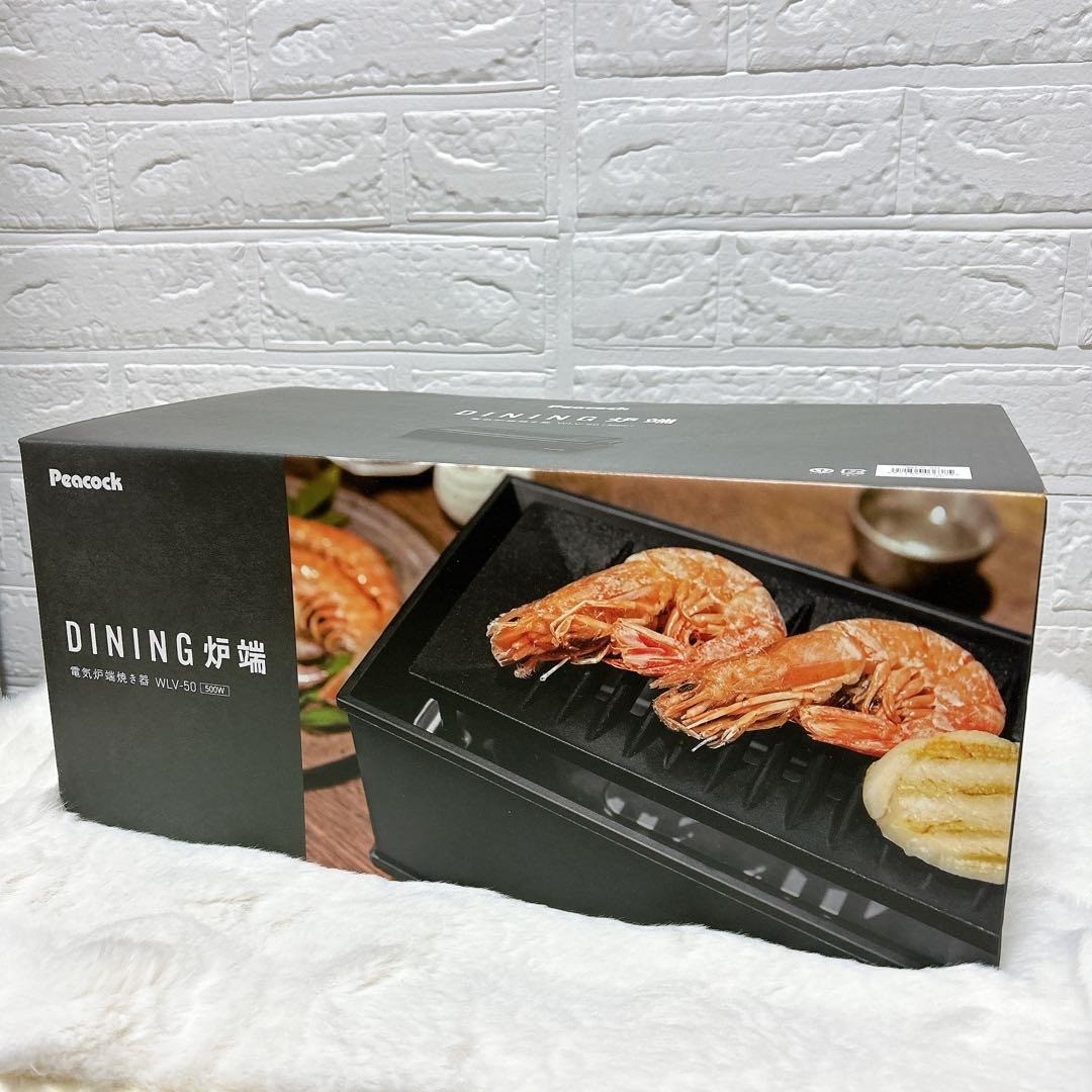 Peacock DINING Robata Electric Grill Compact Temperature-Controlled Tabletop New