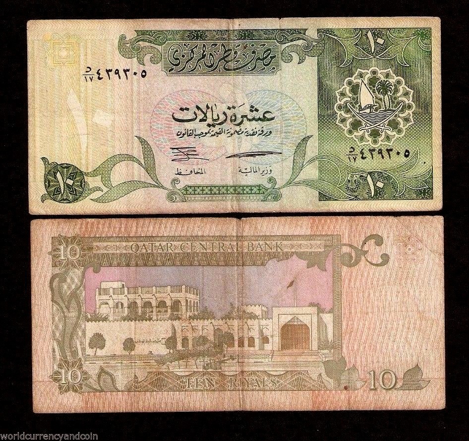 QATAR CENTRAL BANK 10 RIYAL P-16 a 1996 BOAT USED RARE MONEY ARAB GULF BANKNOTE