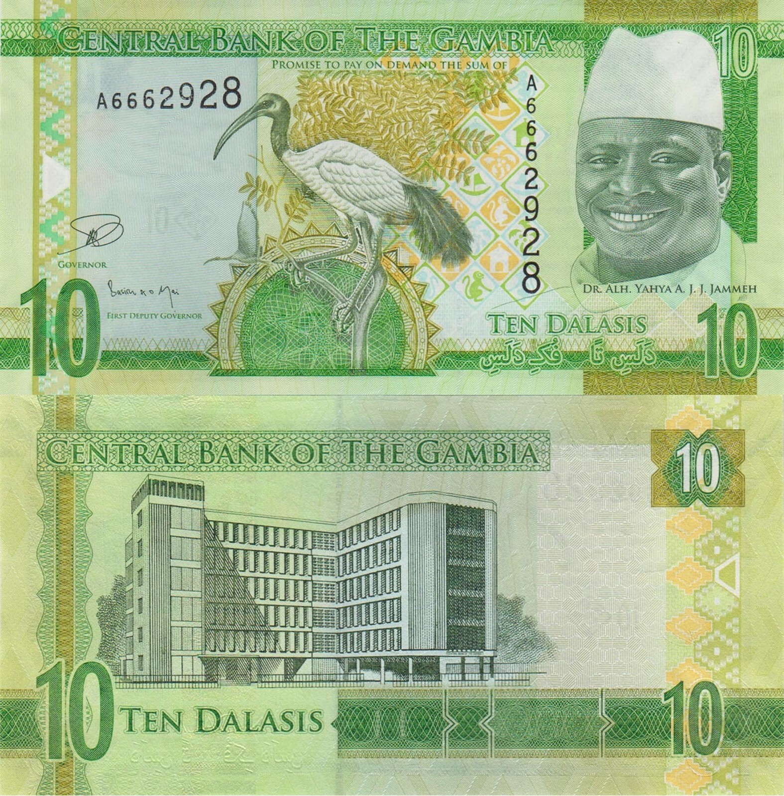 Gambia 10 Dalasi (2015) - Sacred Ibis/President Jammeh/p32a, B230a UNC