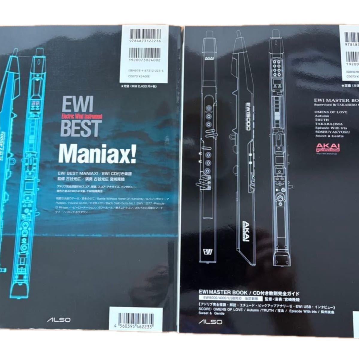 AKAI Professional EWI USB Electronic Wind Instrument MIDI Controller Boxed Teste