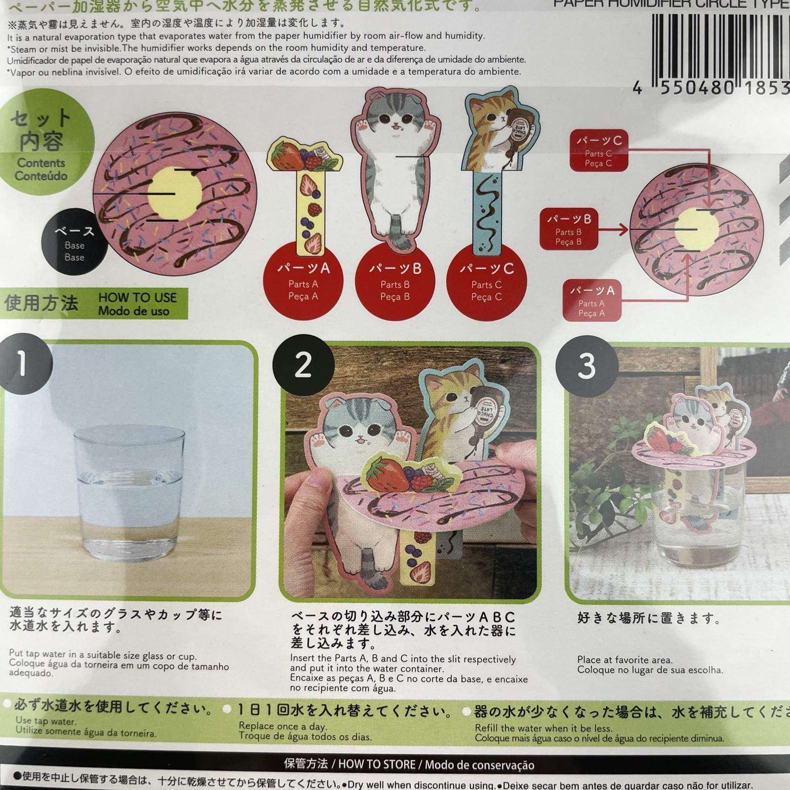 Paper Humidifier Natural Evaporation Diffuser Cat Kitten Theme Desktop Japan