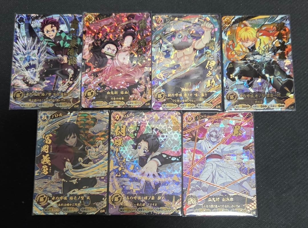 Demon slayer Nezuko Tanjiro UR 7 set Nichirin Battle Slash Arcade card Japanrse