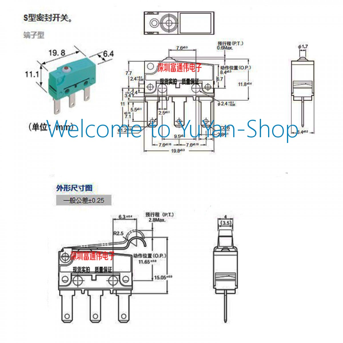 2pcs Micro Switch ABS19111 0.1A 30VDC