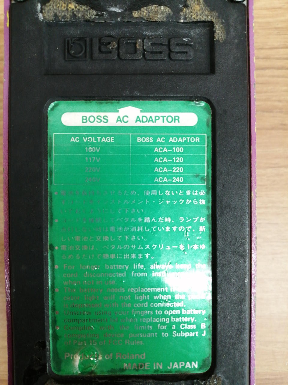 BOSS BF-2 Flanger Effect Pedal