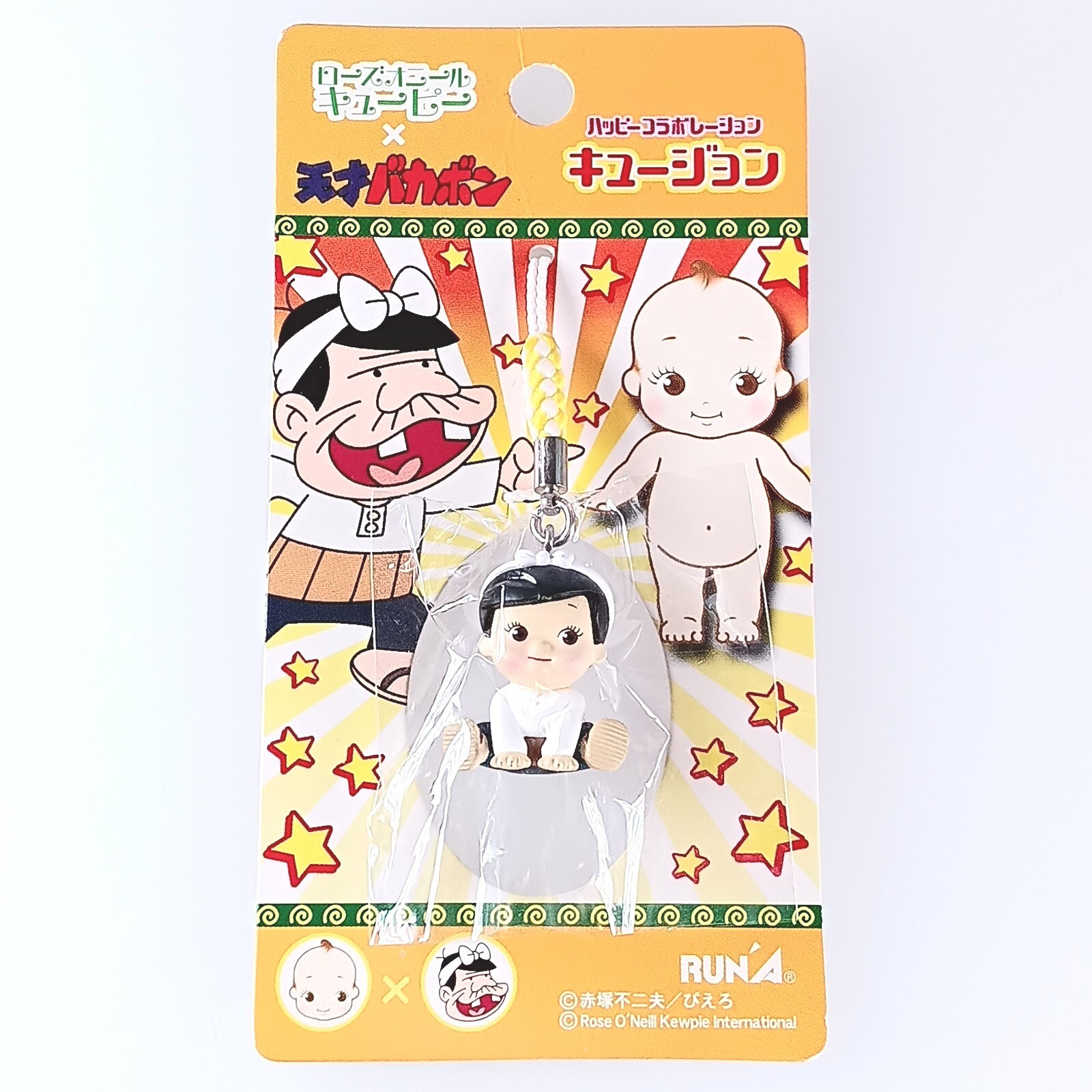 Bakabon's Papa The Genius Bakabon × QP Kewpie Kew-John Netsuke Figure Strap