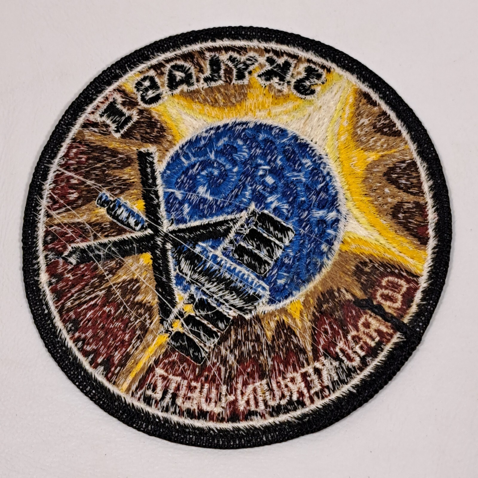 NASA Skylab 1 ~ Conrad Kerwin Weitz ~ 4" Sew on Embroidered Space Patch