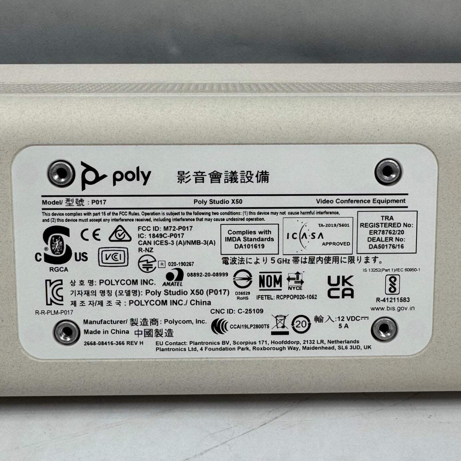 Poly Studio X50 Video Bar P017