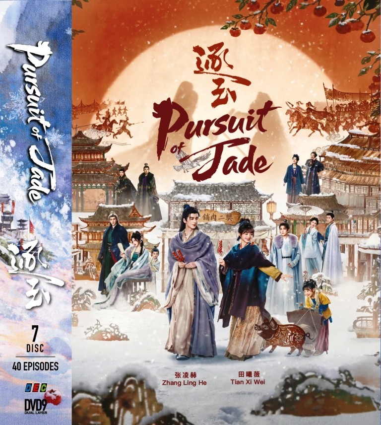 Pursuit of Jade 逐玉 Chinese TV Drama Series 40 Episodes DVD English Sub Free Ship