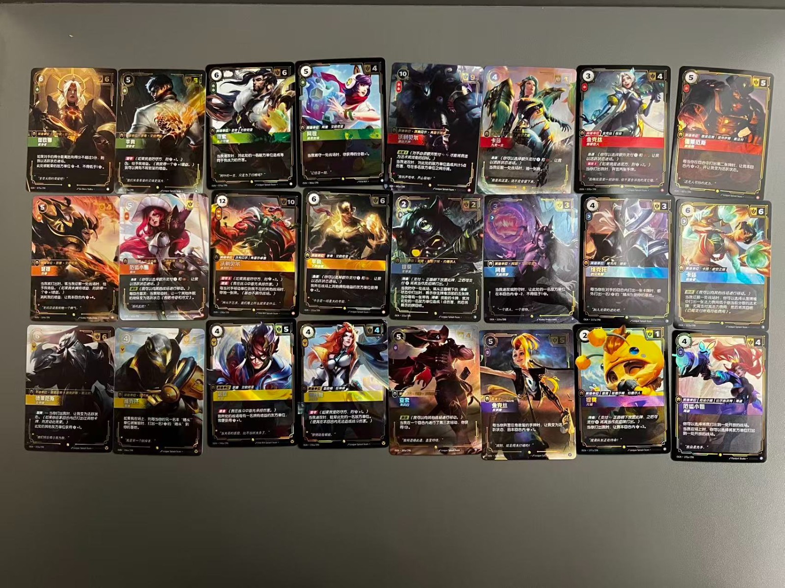 Riftbound: LoL TCG Chinese-OGN-ALL Alternate Art Cards-CHAMPION UNIT