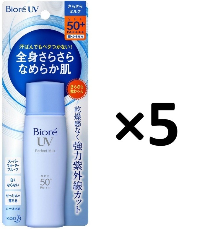 Lot of 5 KAO Biore UV Perfect Milk SPF50+ PA++++ 40ml Sunscreen Japan
