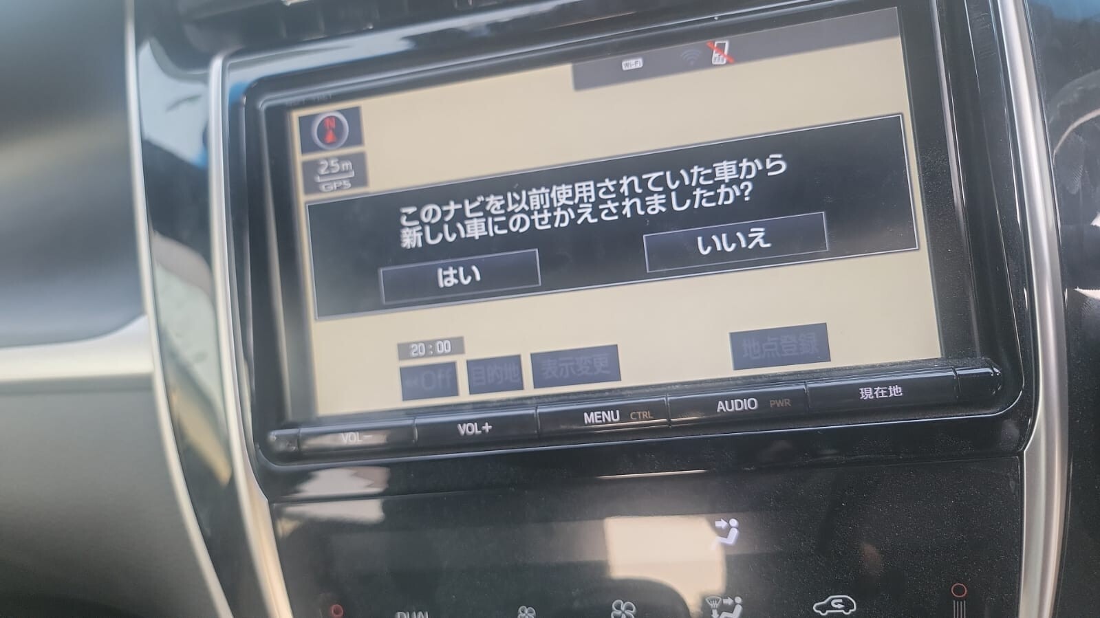 NSZT-Y66T English Conversion