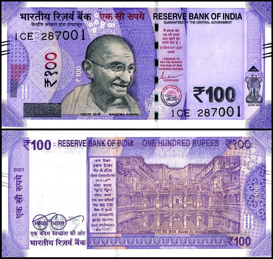 India 100 Rupees, 2021, P-112p, UNC, Plate Letter F