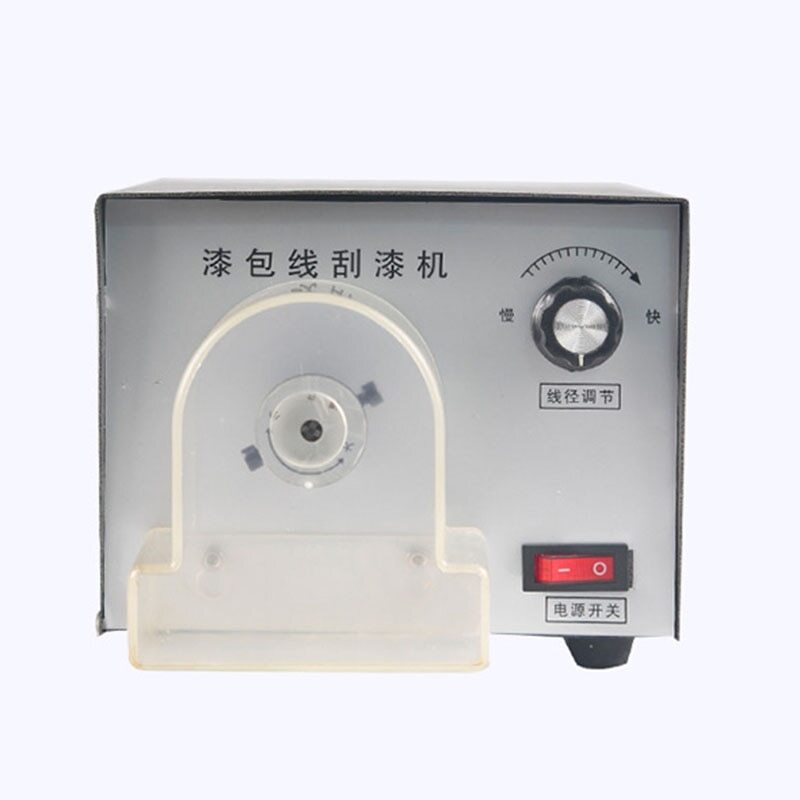 Small Enameled Wire 220V Electric Paint Scraper Machine Sharp Steel XC-550