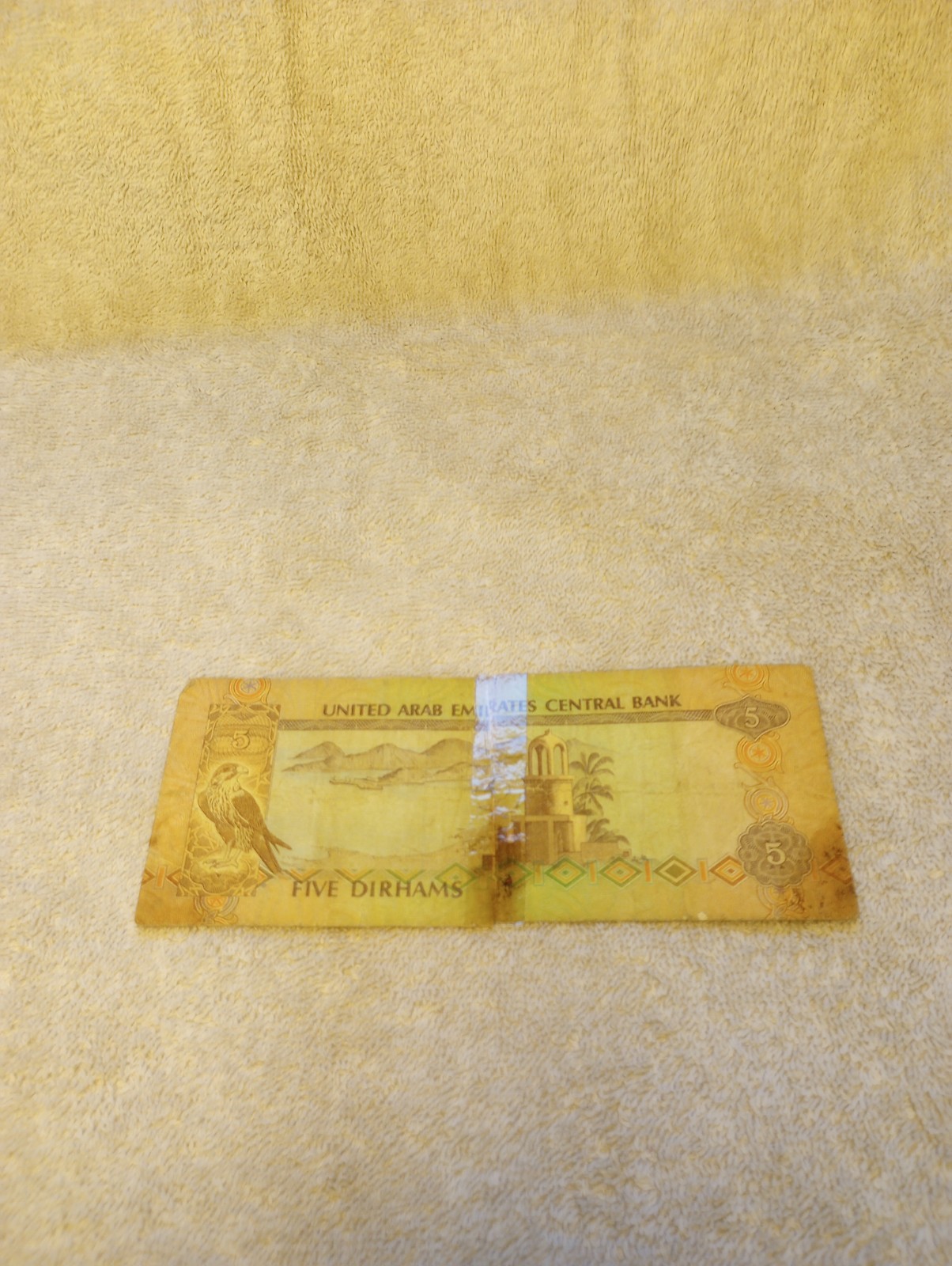 Unted Arab Emirates Central Bank 5 Dirhams Note