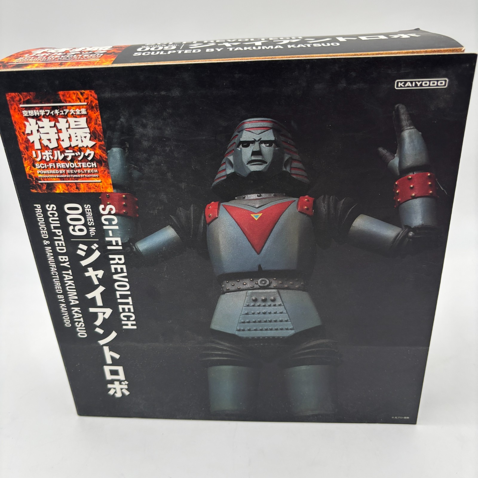 Kaiyodo Sci-fi Revoltech No.009 Giant Robo Action Figure Japan Import