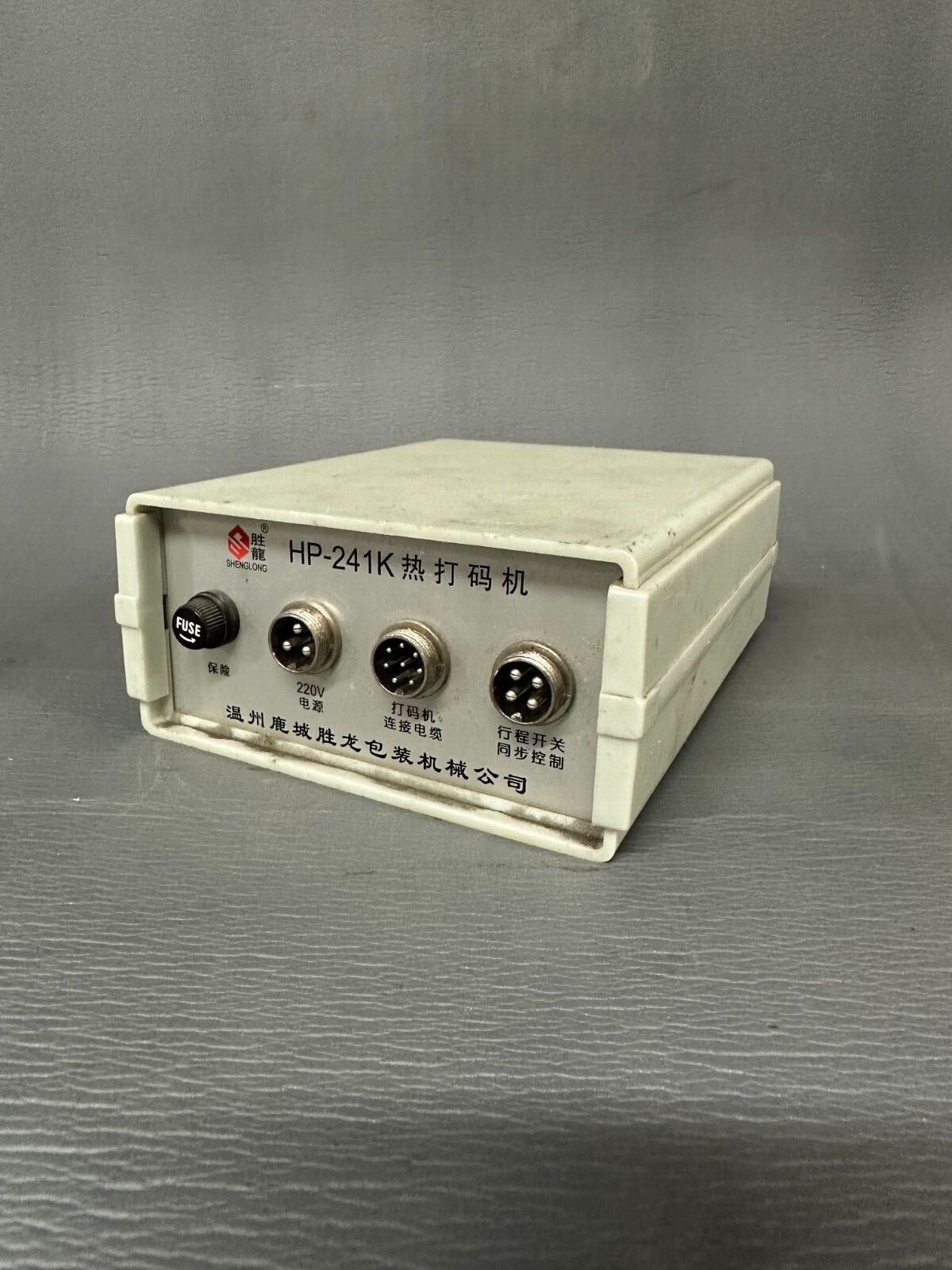 HP 241K Ribbon Heat Press Controller