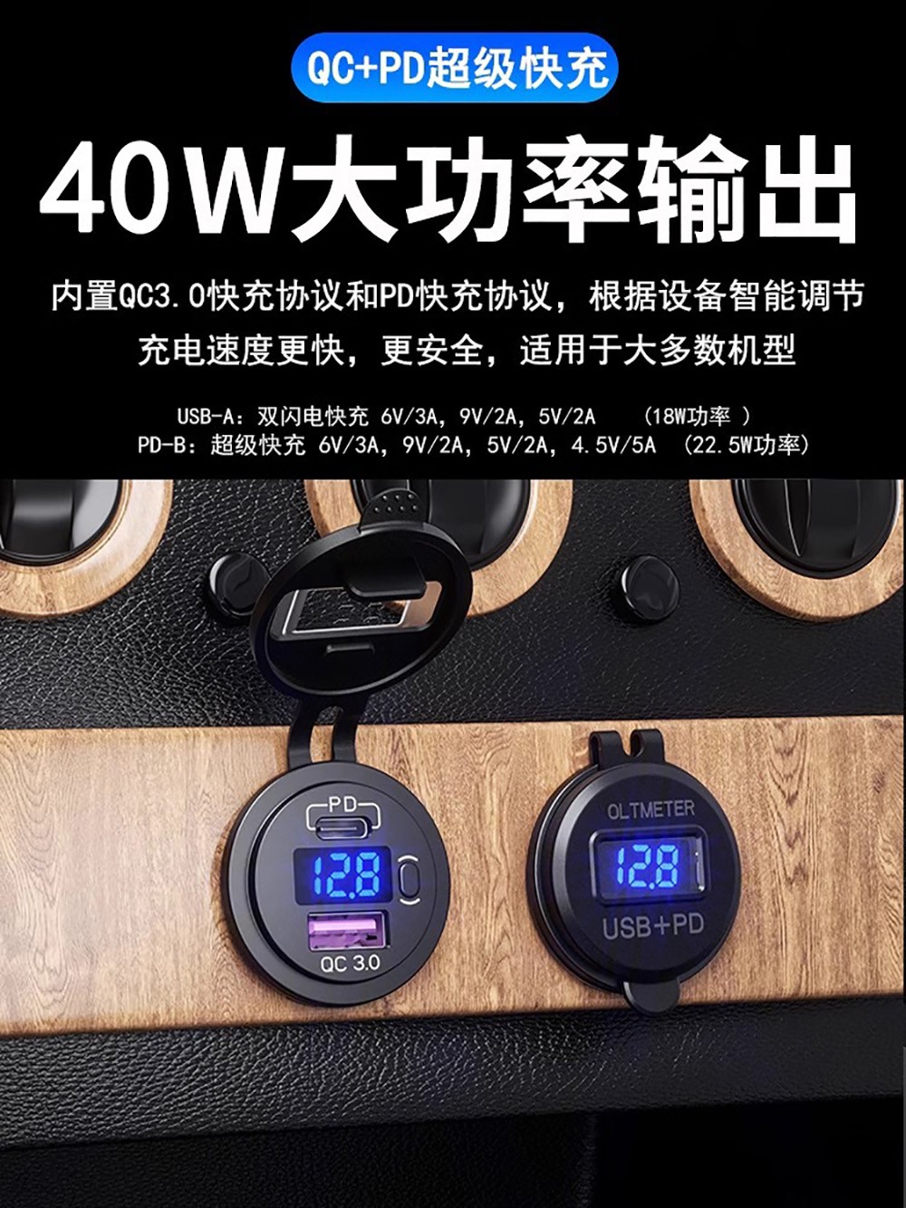 PD + QC3.0 USB Car Fast Charger Socket LED Voltmeter For iPhone Samsung Android