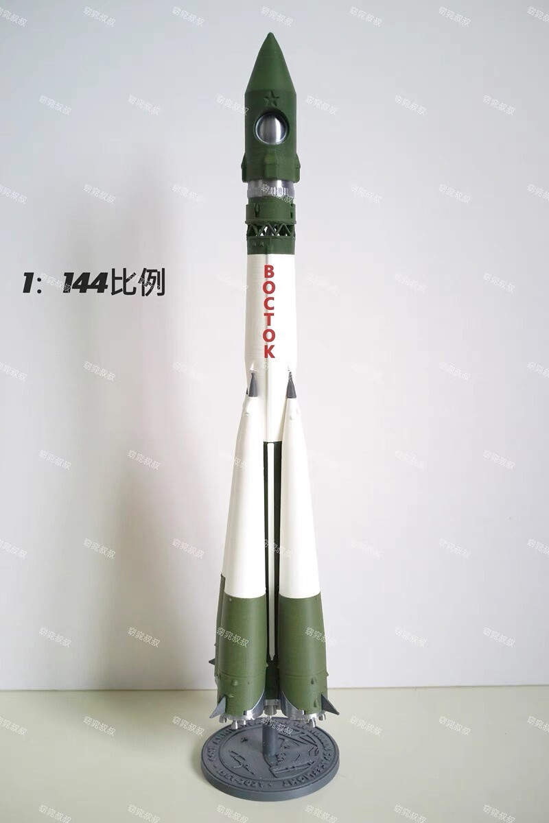 1:144 Russian Восток Boctok Carry Rocket Spacecraft Finished Model Painted Toys
