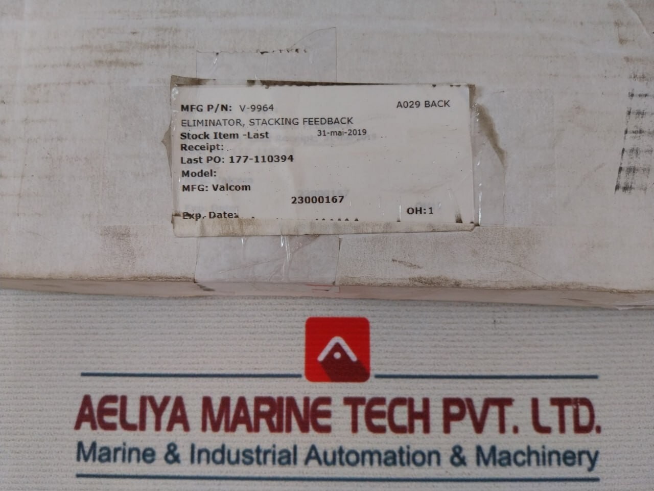 Valcom V-9964 Digital Stacking Feedback Eliminator