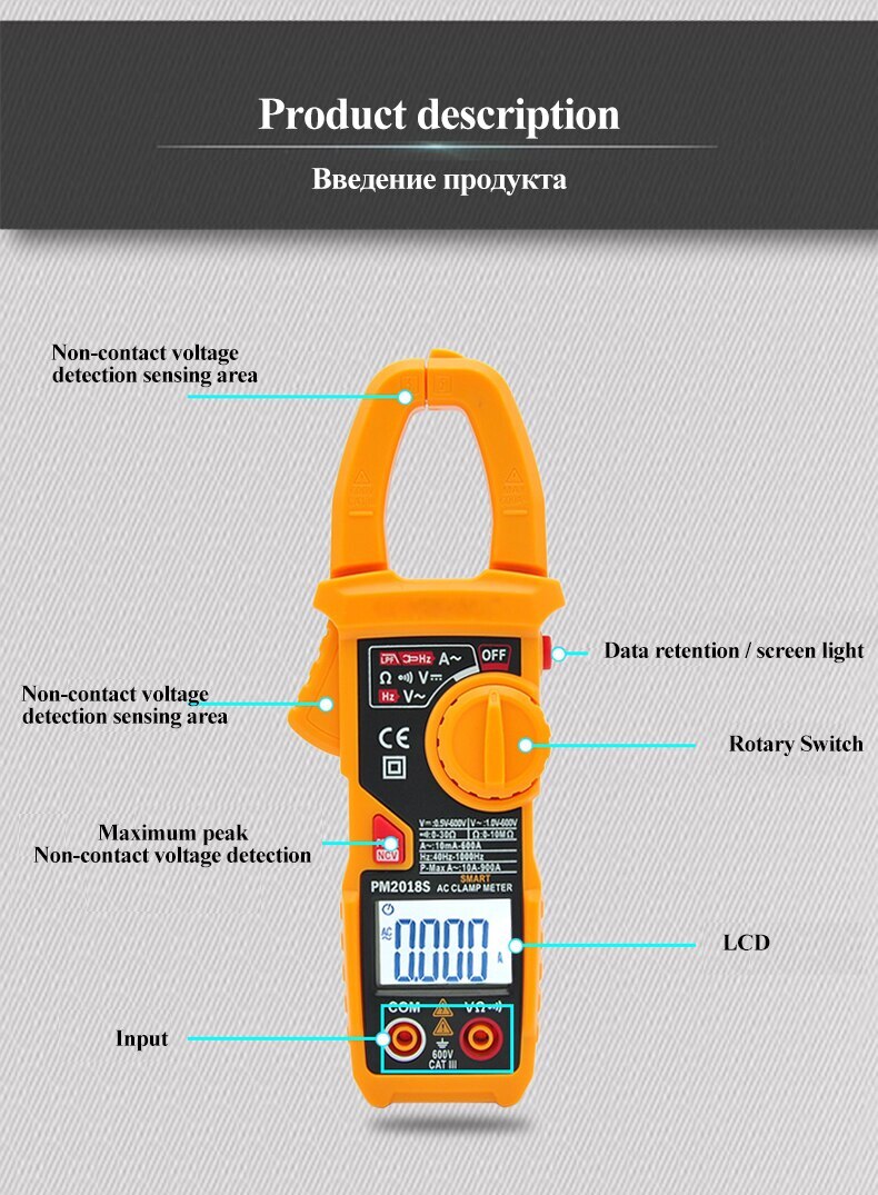 Digital Clamp Meter Digital Multimeter Ammeter Resistance/ AC / DC/ Voltage