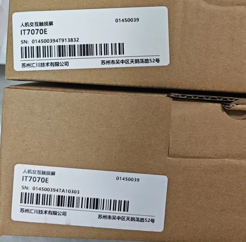 1pcs INOVANCE IT7070E  Touch Screen 7-inch Screen