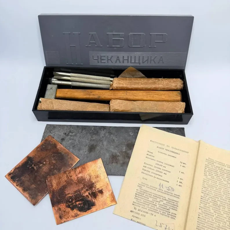 USSR 1978 Vintage Set Complete Tool Embossing Old Hammer Repousse Chasing Kit