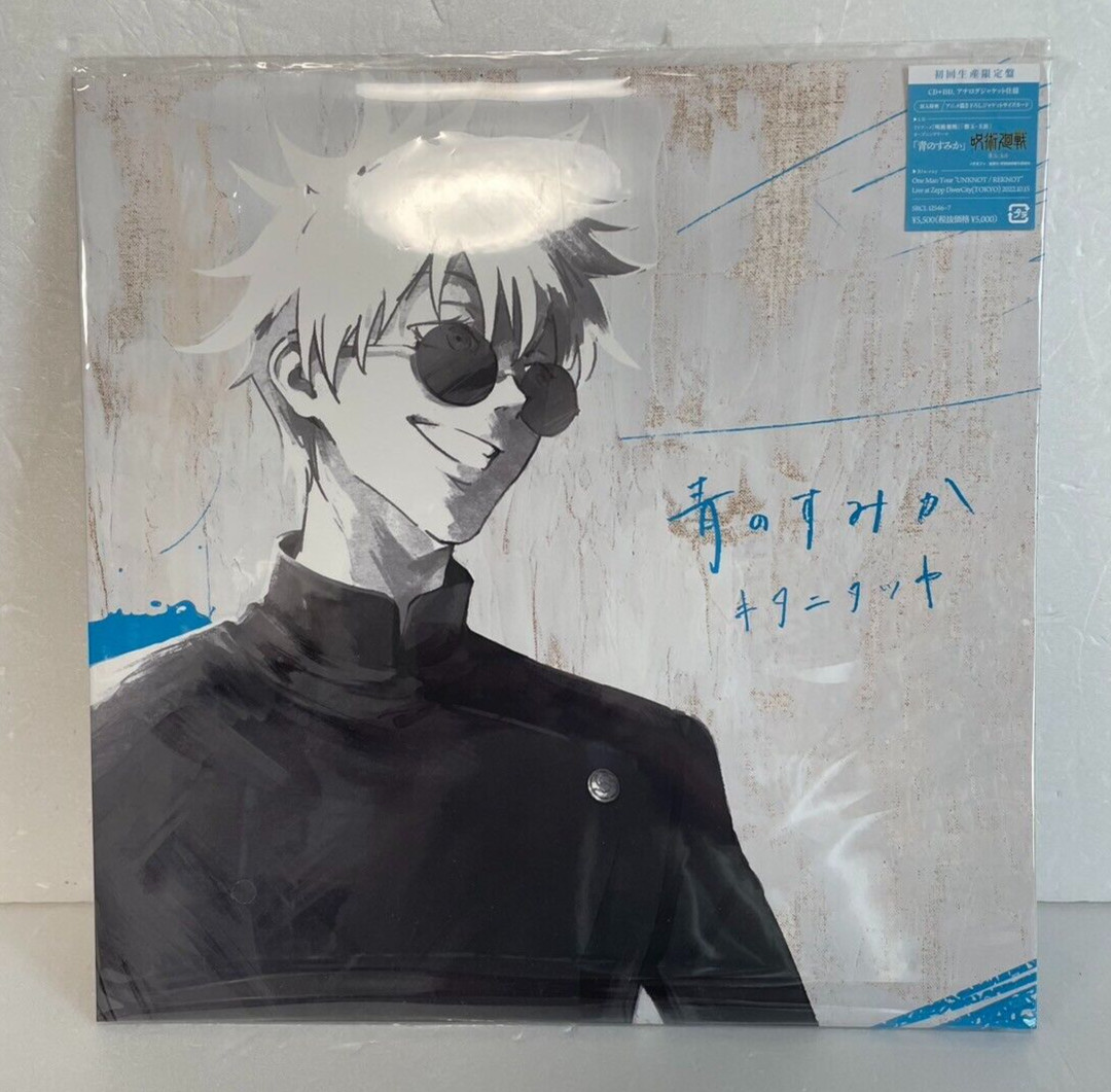 Jujutsu Kaisen Season 2 OP Theme Ao no Sumika Tatsuya Kitani Limited CD Blu-ray