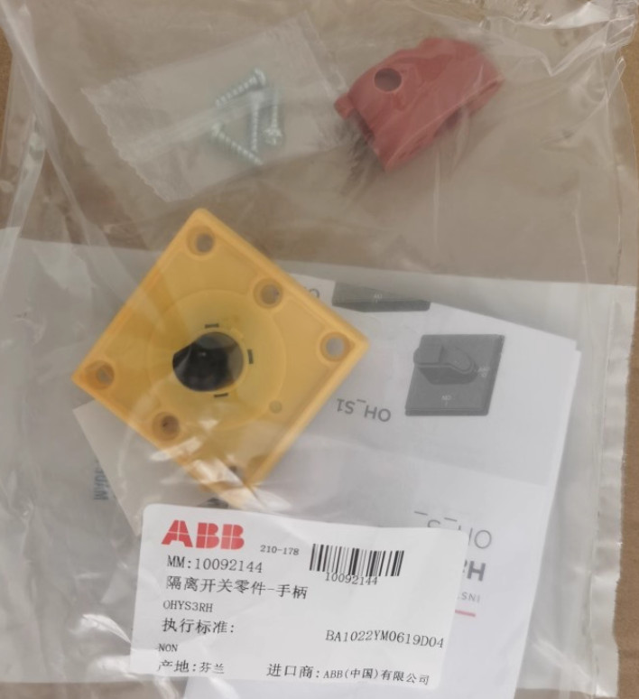 1PC NEW ABB Isolating switch handle  OHYS3RH #LL