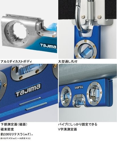 Ml160S Tajima Mobile Level 160Mm Silver Ml160S