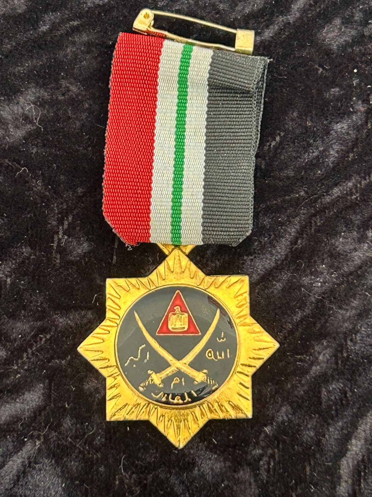 Original Iraqi Mother of All Battles Medal Desert Storm Era