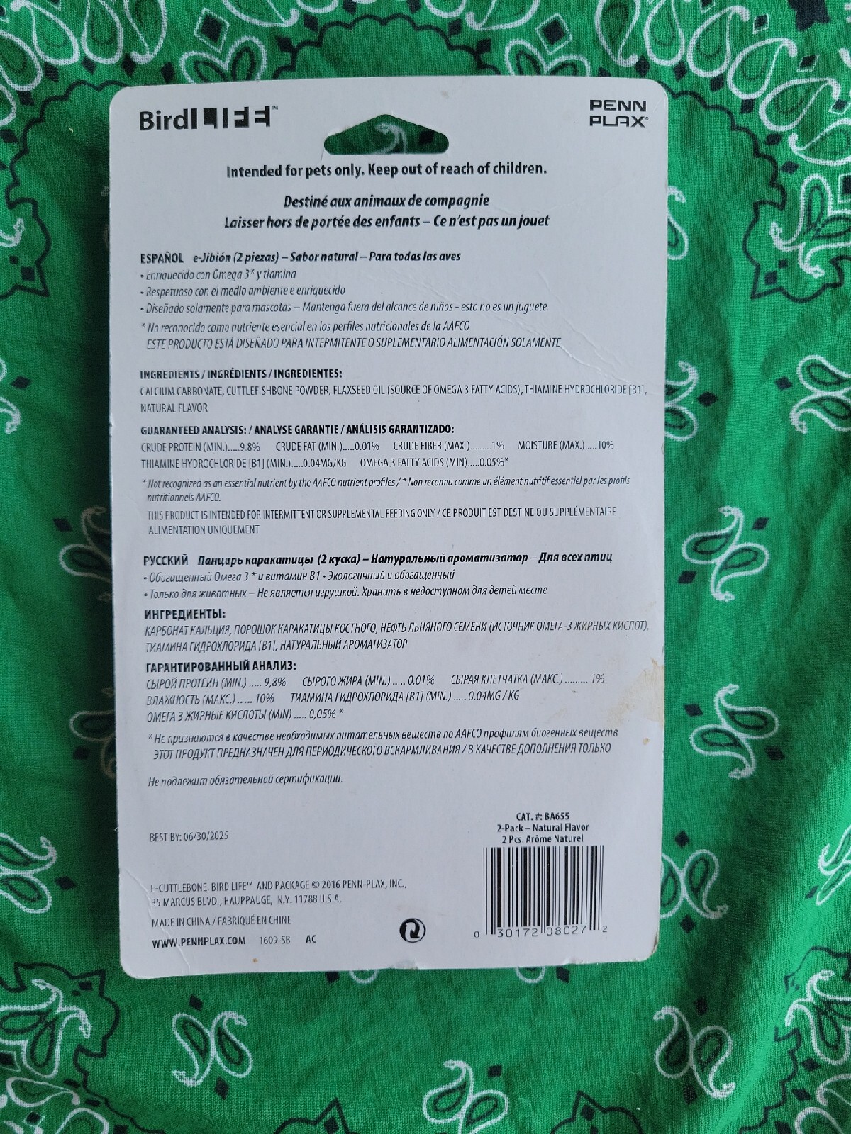 Penn Plax Bird Life E2 Natural Cuttlebone