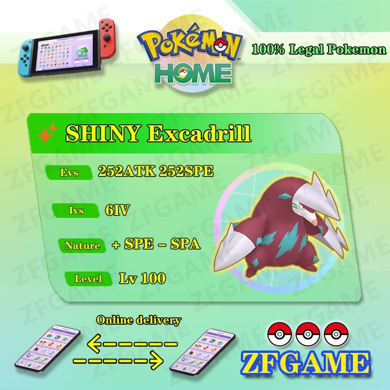 ✨6IV SHINY Excadrill + EVS🚀 POKEMON HOME✨Champions✨Online delivery⚡