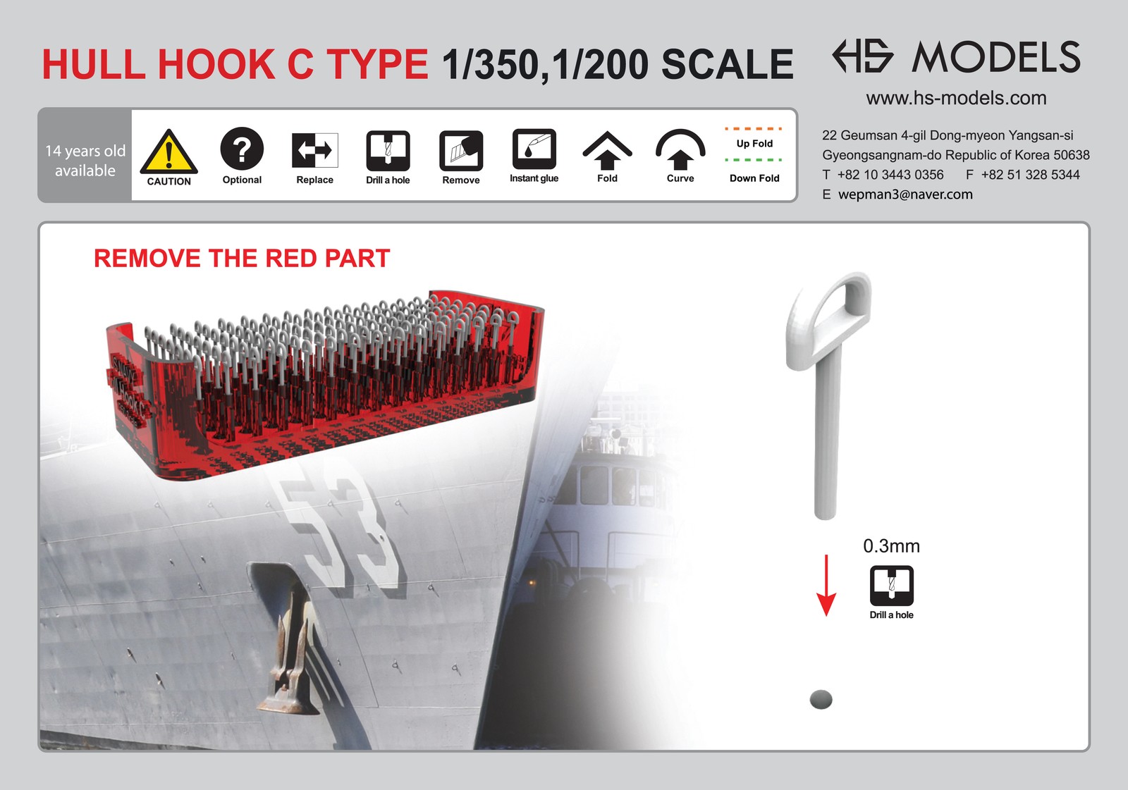 HS-MODEL U350063S 1/350 US NAVY HULL HOOK C TYPE