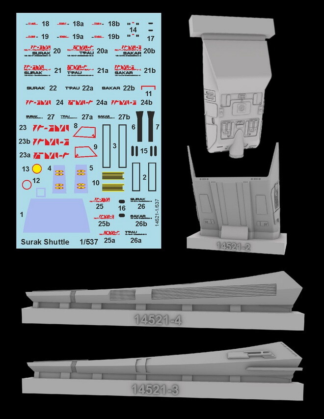 1/537 Vulcan's Long Range Shuttle SURAK Resin set for AMT kits [STAR TREK]