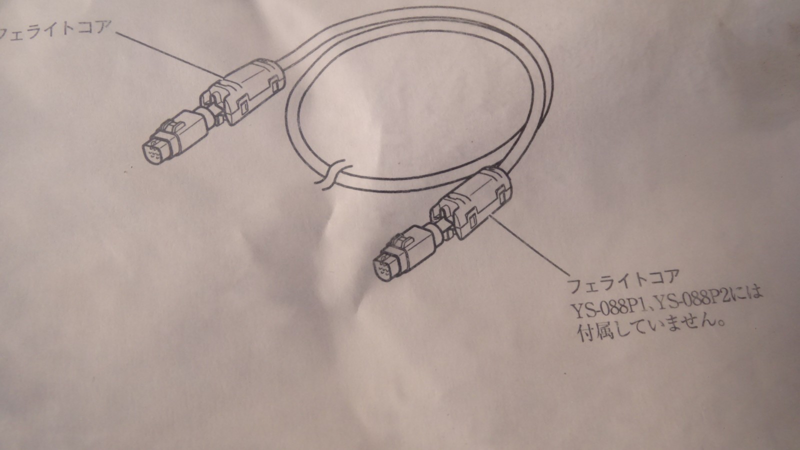 Nihon Kohden YS-088P4 Recorder Cable