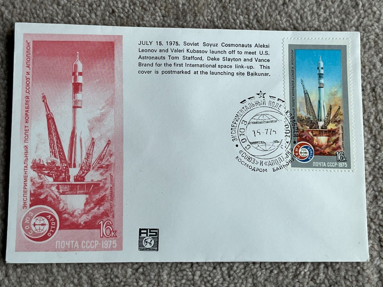 15th July 1975 Russian First Day Cover / Postal Cover, Apollo-Suyuz Launch