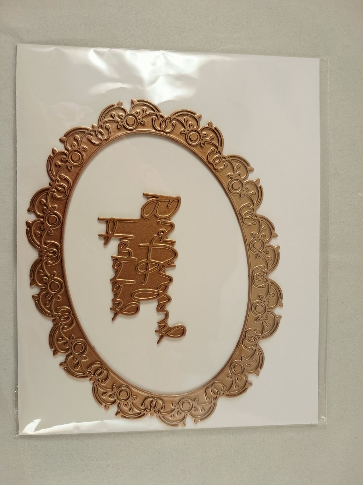 Spellbinders Glimmer Hot Foil Plate Happy Birthday with Oval Frame