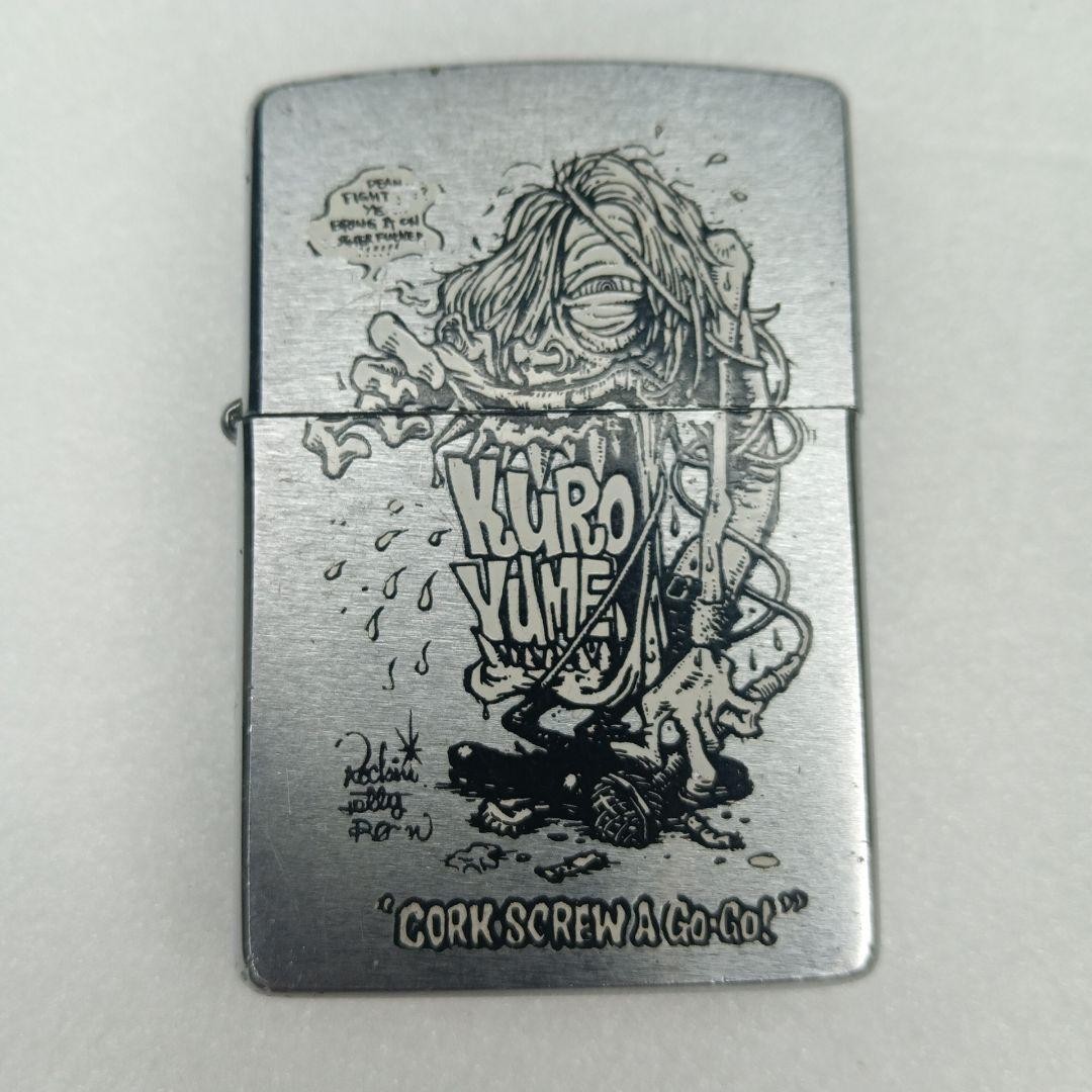 Kuroyume Zippo Kiyoharu
