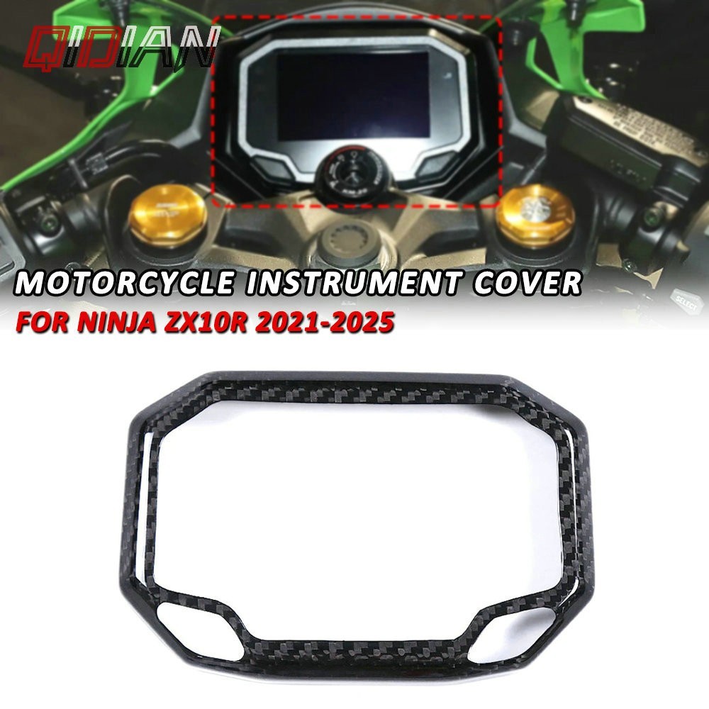 Carbon Fiber Motorcycle Instrument Cover Guard For 2021-2025 Ninja ZX10R ZX10RR