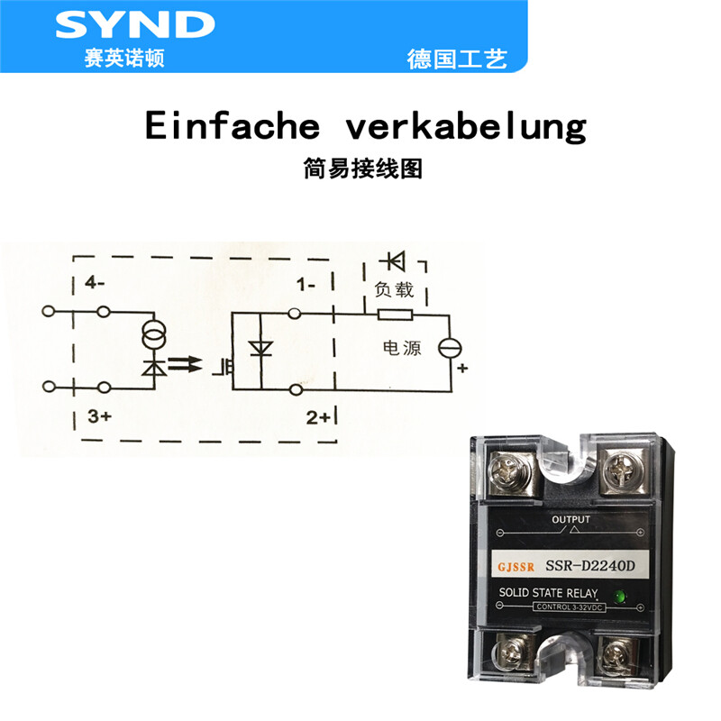 SSR single-phase solid state relay 40A 220V SSR-D2240D DC control DC