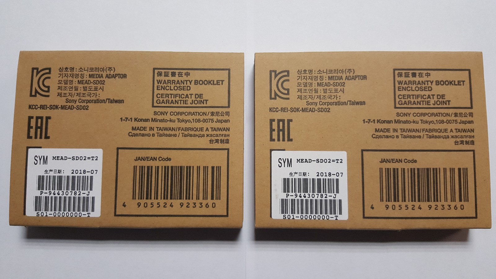 Sony MEAD-SD02 SDHC/SDXC Card Adapter for XDCAM EX Camcorders / Equipment. 2 PCS