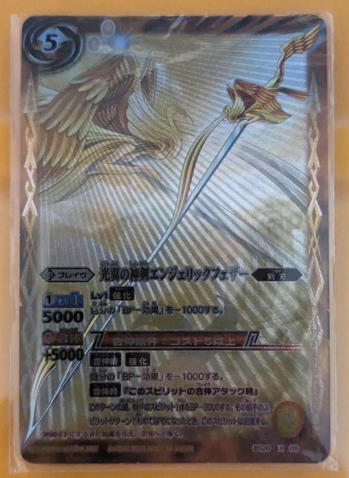 JP Battle Spirits Cards - Mixed Deck (As Pictured)