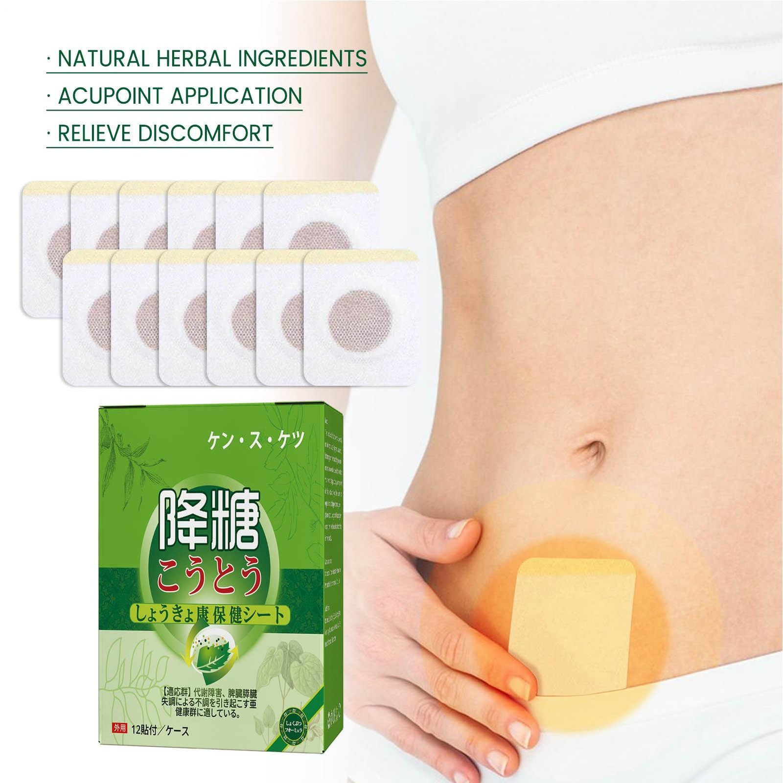 12x Diabetic Patch For Natural Reduce High Blood Sugar Regulator Control Patches